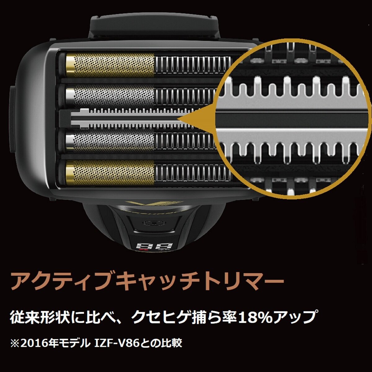 マクセルイズミ シェーバー ハイエンドシリーズ IZF-V939(S)