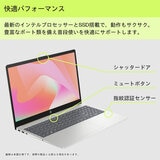 HP ノートPC/HP 15-fd0000/15.6型/Core i5-1334U/メモリ 8GB/SSD 256GB/ウォームゴールド/9H008PA-AAAB