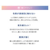 ワンデー アキュビュー® ディファイン®モイスト® アクセント スタイル 30枚入り