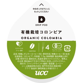 UCC DRIP POD オーガニックコーヒー 12カプセル入 UCC DRIP POD オーガニックコーヒー 12カプセル入