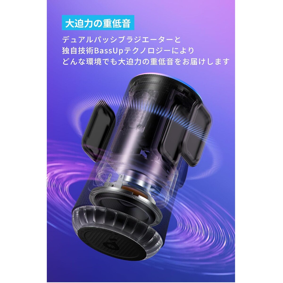 Anker（アンカー）サウンドコア Glow Bluetooth スピーカー A3166011