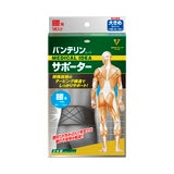 バンテリンコーワ サポーター腰用大きめサイズ
