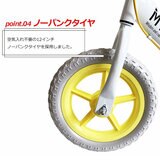 池商 ちゃりんこマスター