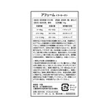 arFUM アフューム 香りビーズ パリシリーズ ラ・セーヌ ミントとバイオレットの香り 1kg