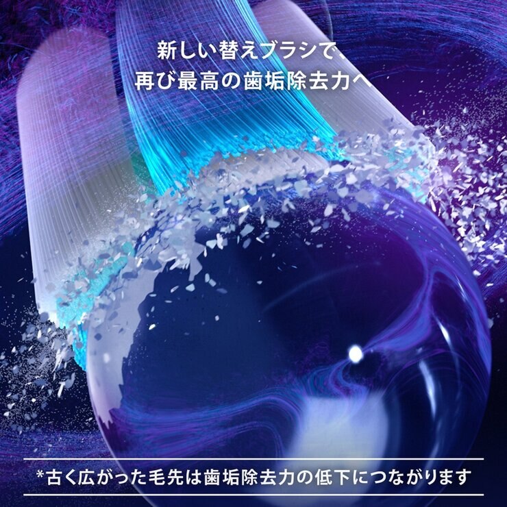 ブラウン オーラル-B iOシリーズ専用替えブラシ アルティメットクリーン 2本入 ブラック ブラウン オーラル-B iOシリーズ専用替えブラシ アルティメットクリーン 2本入 ブラック