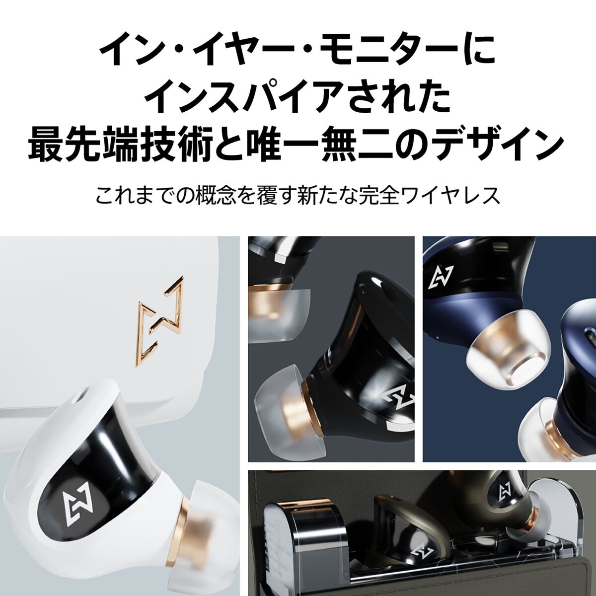 AVIOT 完全ワイヤレスイヤホン TE-J1