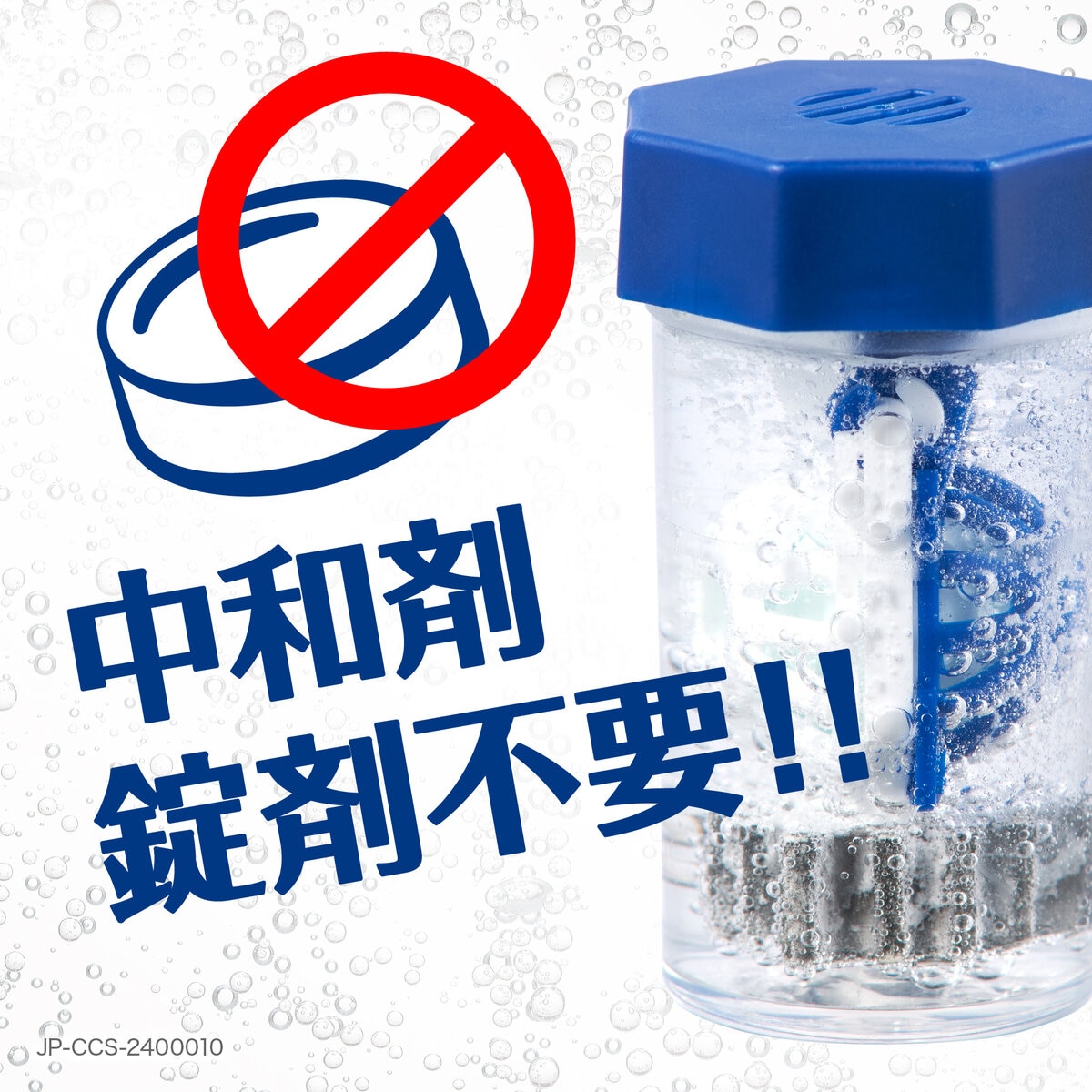 クリアケア 360ml x 3本