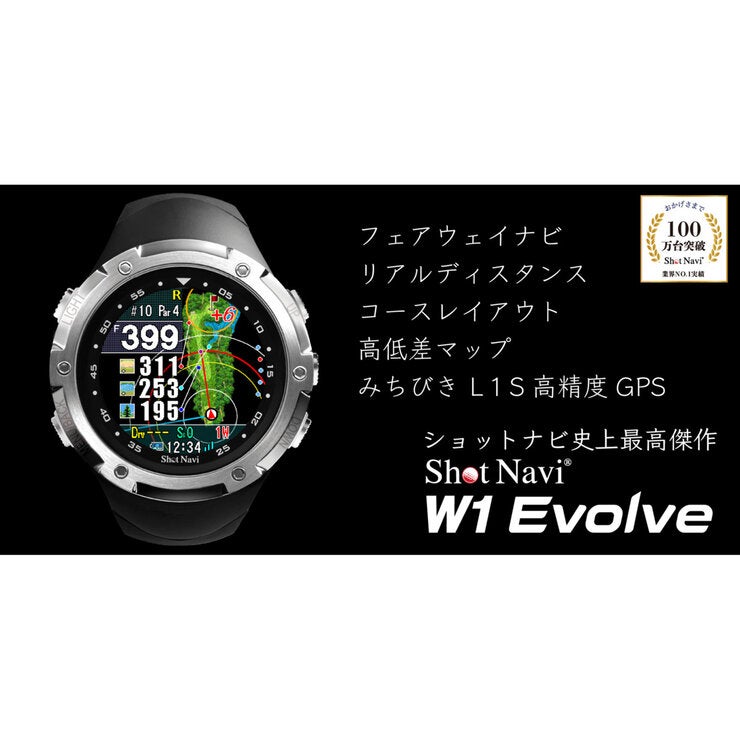 ショットナビ W1 エボルブ GPS ゴルフナビ ブラック ショットナビ W1 エボルブ GPS ゴルフナビ ブラック