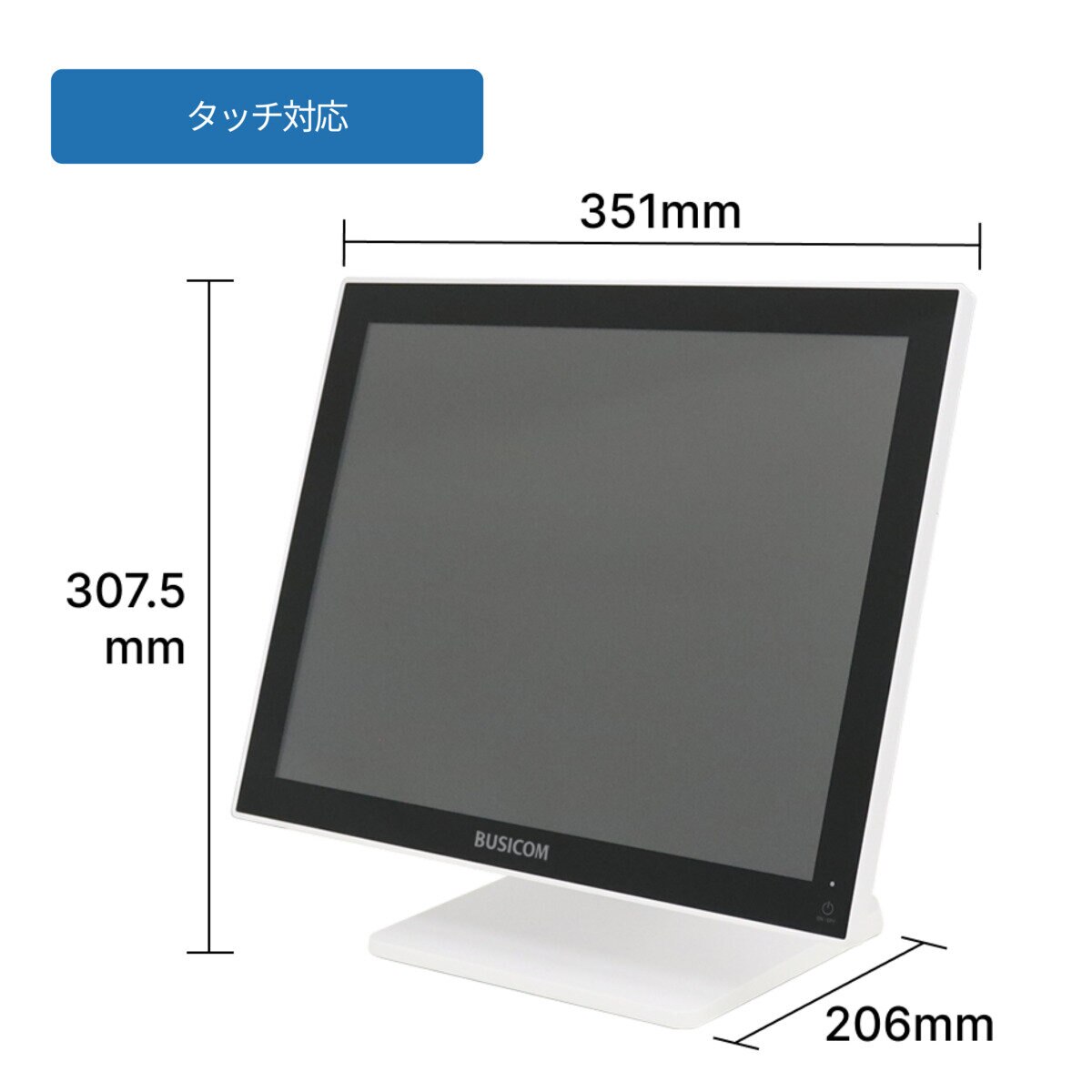 15インチ業務用タッチPC Seav 15c