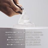 MAURTEN ジェル100 (10袋)　次世代のスポーツドリンク （エネルギージェル）