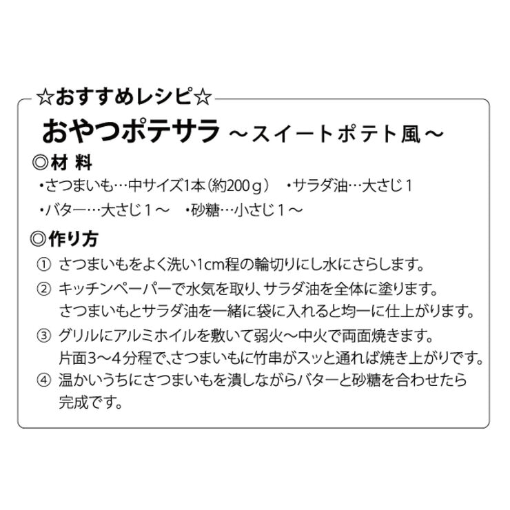 さつまいも 品種おためし6袋セット 合計9kg入り