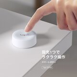 TP-Link Tapo S200Bスマートボタン＆調光器/ ハブ Tapo TH11セット