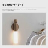 7Life 人感センサー付きナイトライト（ライトウッド）