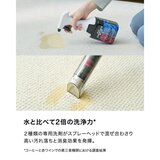 シャーク コードレス シミ取りクリーナー StainForce 専用洗剤 2個セット HX100JCO
