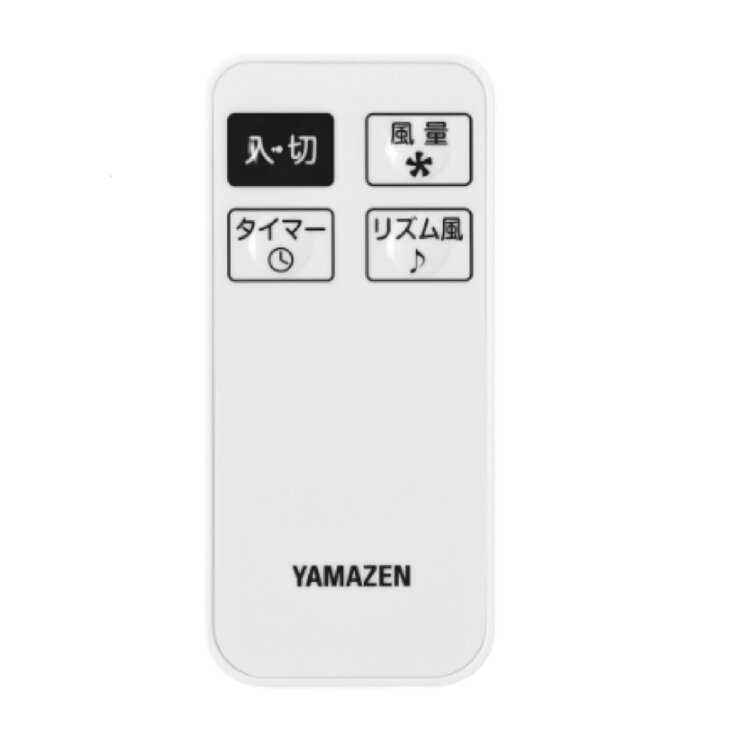 YAMAZEN リビング 扇風機 YLR-AG305C(W)