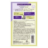 TOTTIMO!　カラーシャンプー 500mL x 2 パープル