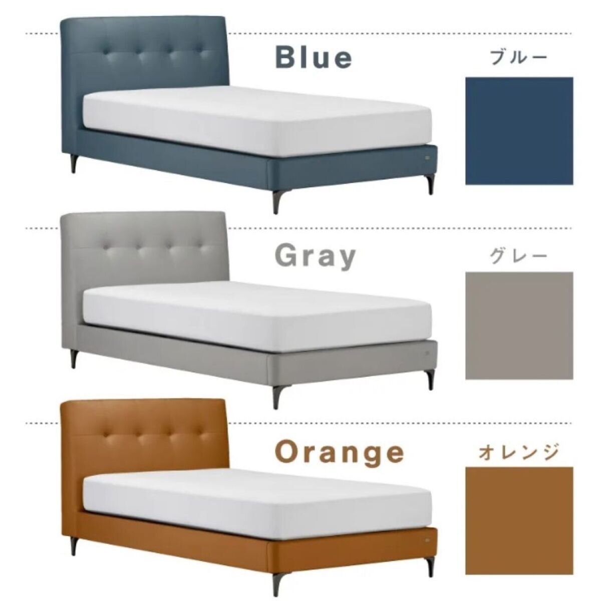 フランスベッド IQケベックフレーム マットレス セット ワイドダブル オレンジ