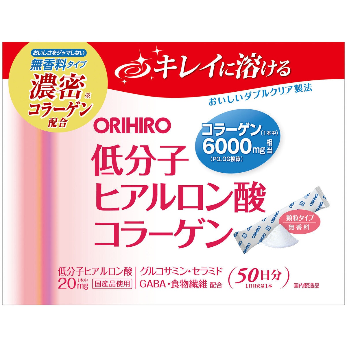 ヒアルロン酸コラーゲン 4.5g スティック x 50 本