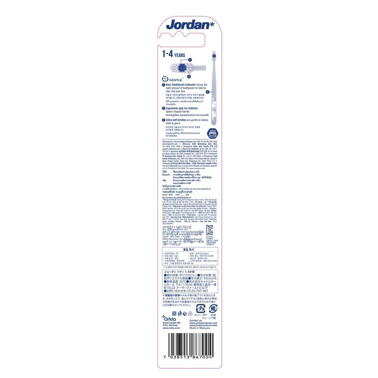 ジョーダン バディ 子供歯ブラシ 1～4歳 12本