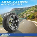 Michelin 275/35 ZR18 (99Y) XL TL PILOT SPORT5 MI