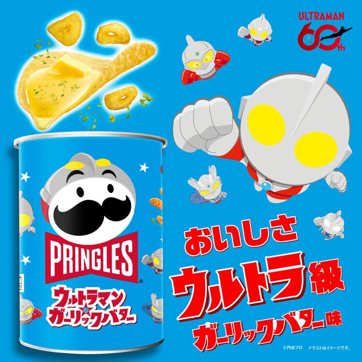 プリングルズ ウルトラマン★ガーリックバター 45g x 12缶 プリングルズ ウルトラマン★ガーリックバター 45g x 12缶