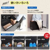 パイクスピーク ベンチ型宅配ボックス（クルミ） P0144 ベージュ
