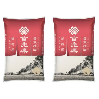 吉兆楽 雪温精法 新潟産こしひかり 窒素充填包装 5kg x 2袋