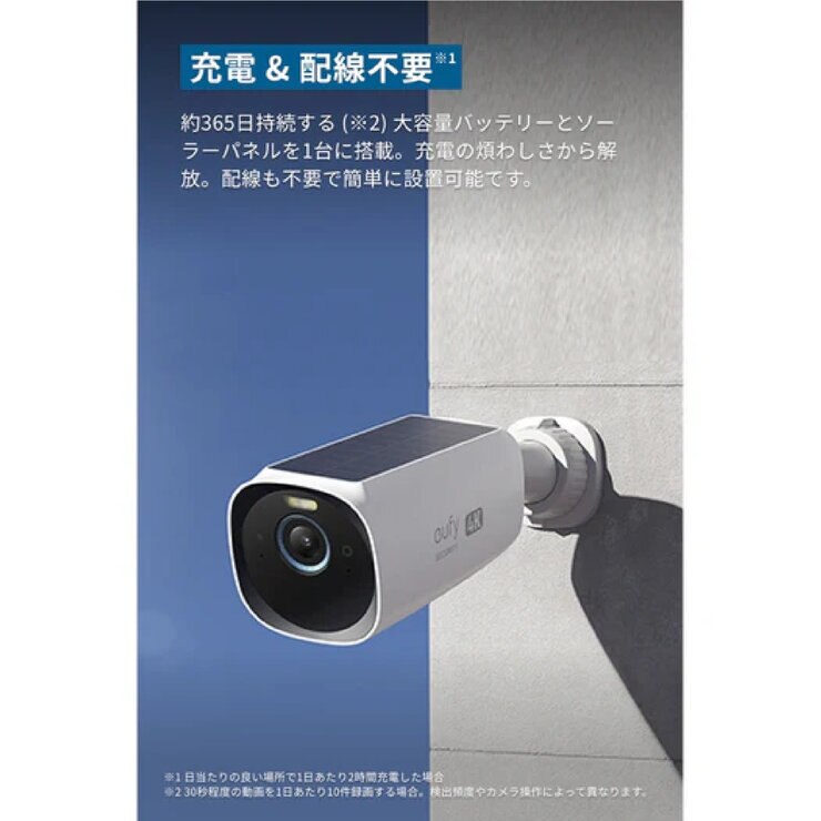 Anker（アンカー）EufyCam 屋外カメラ２個セット S330 2-Cam Kit T8871521