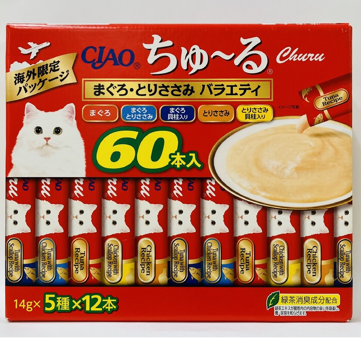 チャオちゅ～る バラエティ 60本 - ペットフード