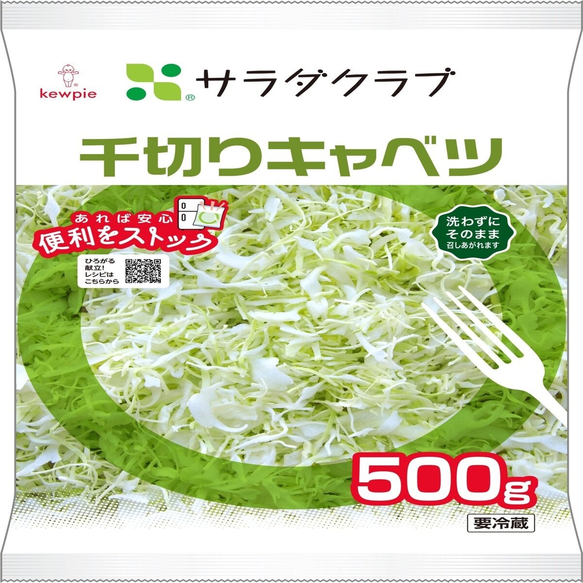 千切りキャベツ