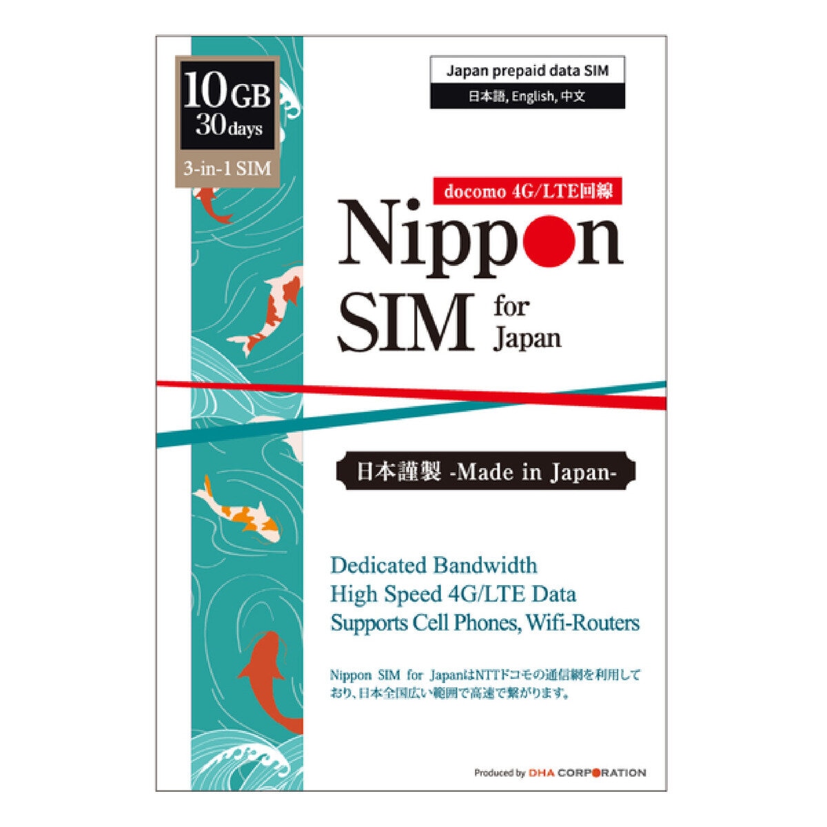 Nippon SIM for Japan 30日/10GB/国内用/DHA-SIM-300