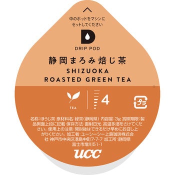 UCC DRIP POD 静岡まろみ焙じ茶 12カプセル入り UCC DRIP POD 静岡まろみ焙じ茶 12カプセル入り