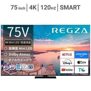 レグザ 75インチ 4K ミニLED 液晶テレビ 75Z770R(C)