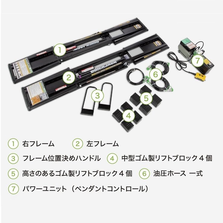 クイックジャッキ 6000TL