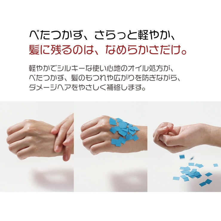 エラスティン カメリア インテンソ ヘアオイル 100ml x 2