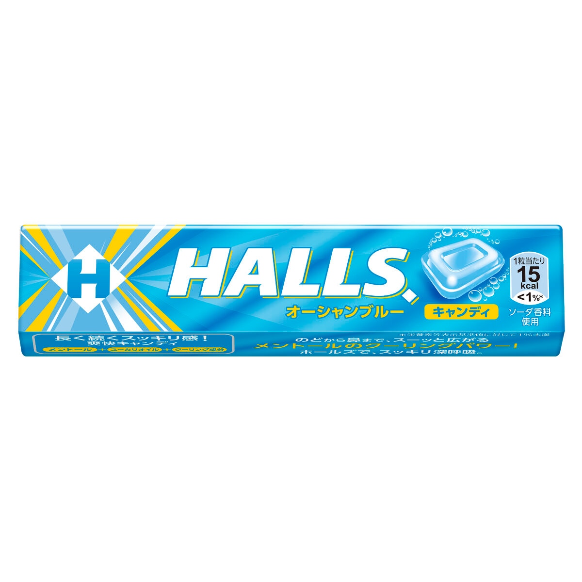 ホールズ オーシャンブルー 15本