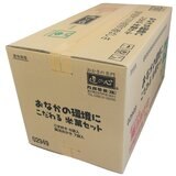 丸彦 おなかの環境にこだわる米菓セット 15袋入り