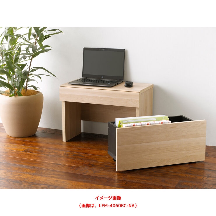 朝日木材加工 L-forme ベンチボックス LFM-4060BC-NA 朝日木材加工 L-forme ベンチボックス LFM-4060BC-NA