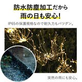 7Life LEDソーラーガーデンライト ４個セット