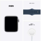Apple Watch SE GPS 40mm シルバーアルミニウムケース