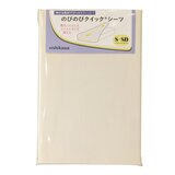西川 のびのびクイック シーツ シングルサイズ ベージュ