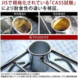 アイリスオーヤマ  メタルシェルフ 4段  SE-1215 539854