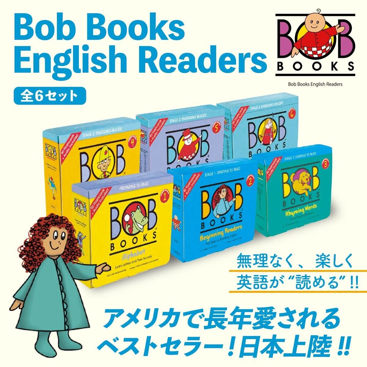 BOB BOOKS ENGLISH READERS