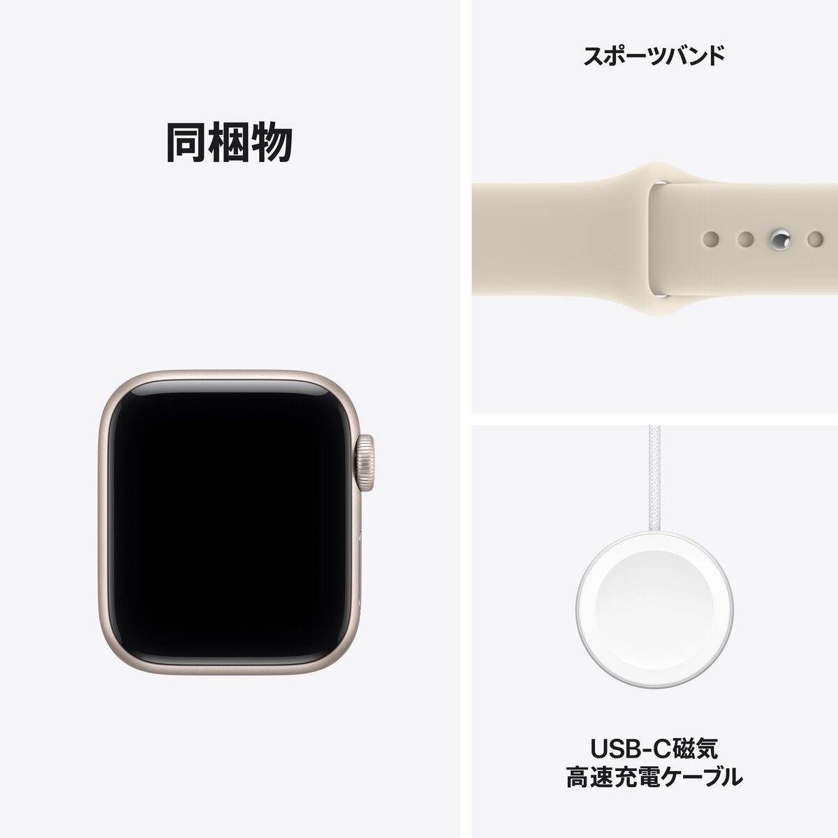 APPLE WATCH SE3 40MM SL C