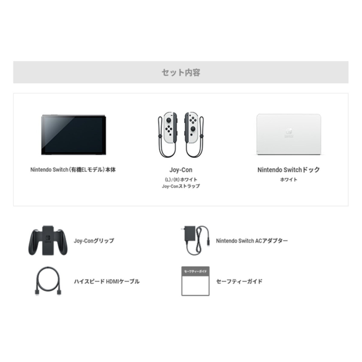 Switch画面本体のみ 新品未使用。 任天堂純正品　バッテリー長持ちタイプ