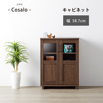 直売卸し売り 朝日木材加工 テレビ台 Cosalo 幅115×奥行30.6×高さ33.1