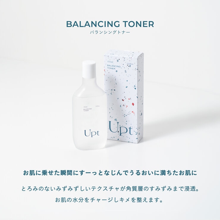 UPT バランシングトナー 155mL x 2