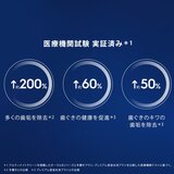 ブラウン オーラルB 電動歯ブラシIO9