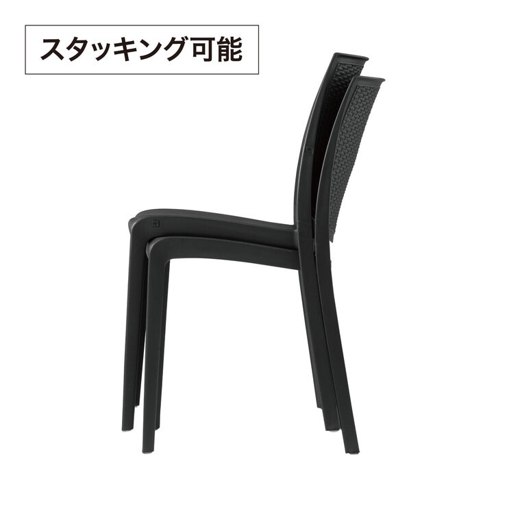 タカショー ガーデンチェア 2脚組 タカショー ガーデンチェア 2脚組