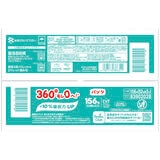 パンパース さらさらケアEXパンツ XLサイズ (12-22kg) 156枚 (52枚x3パック)